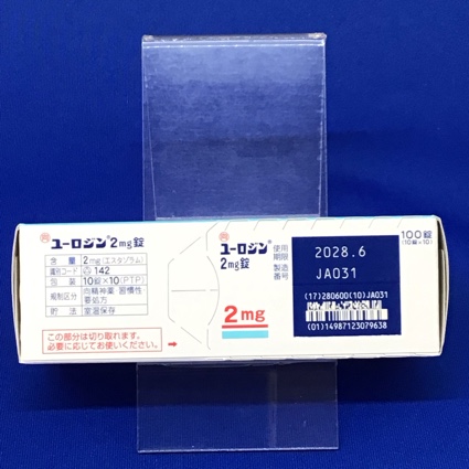 ユーロジン２ｍｇ錠【向3】