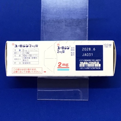 ユーロジン２ｍｇ錠【向3】