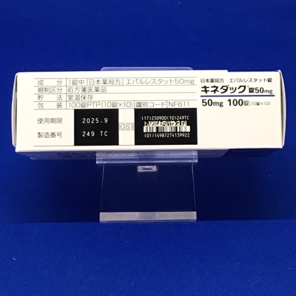 キネダック錠５０ｍｇ