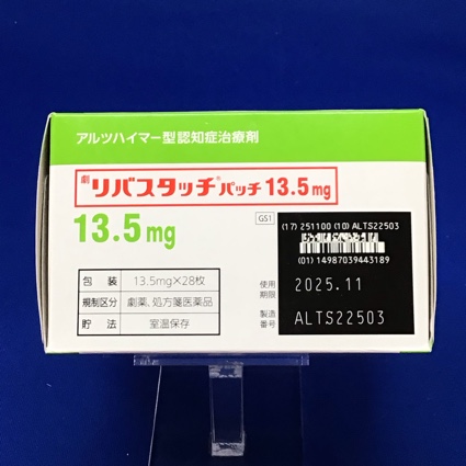 リバスタッチパッチ１３．５ｍｇ