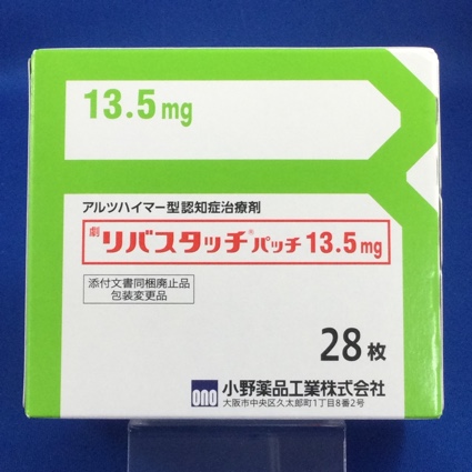 リバスタッチパッチ１３．５ｍｇ