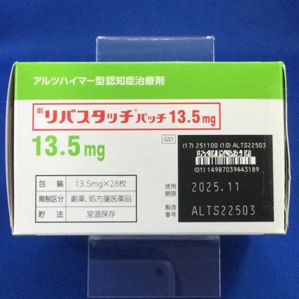 リバスタッチパッチ１３．５ｍｇ