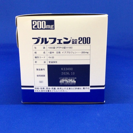 ブルフェン錠２００