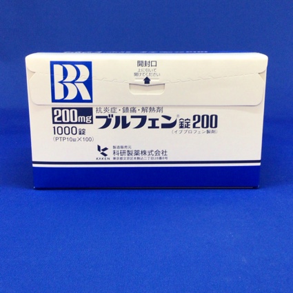 ブルフェン錠200