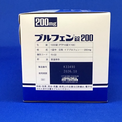 ブルフェン錠２００
