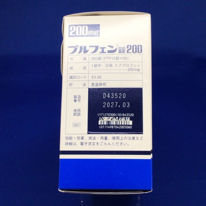ブルフェン錠２００