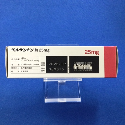 ペルサンチン錠２５ｍｇ