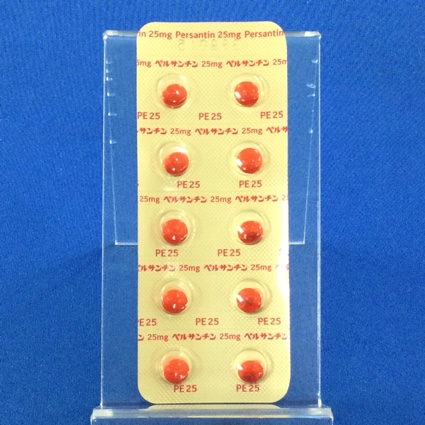 ペルサンチン錠２５ｍｇ