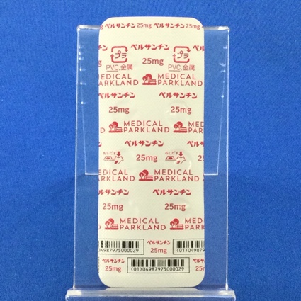 ペルサンチン錠２５ｍｇ
