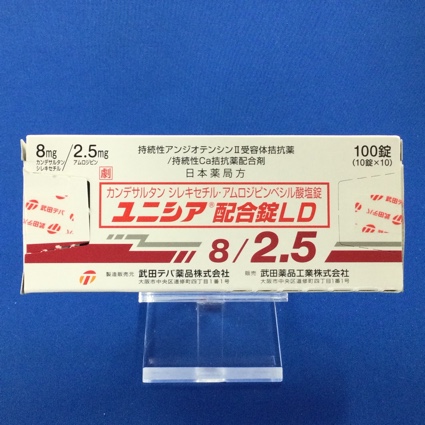 ユニシア配合錠LD