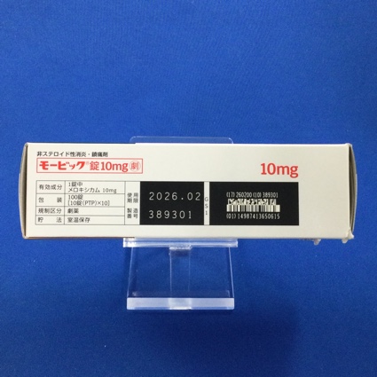 モービック錠１０ｍｇ