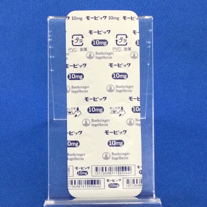 モービック錠１０ｍｇ