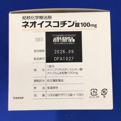 ネオイスコチン錠１００ｍｇ