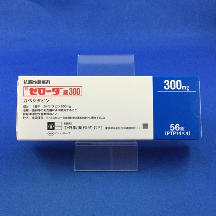 ゼローダ錠300