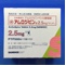 アムロジピン錠２．５ｍｇ「サンド」