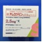 アムロジピン錠２．５ｍｇ「サンド」