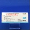 ノベルジン錠２５ｍｇ