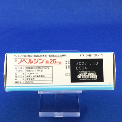 ノベルジン錠２５ｍｇ