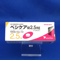 ベシケア錠２．５ｍｇ