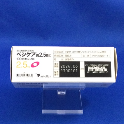 ベシケア錠２．５ｍｇ