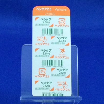 ベシケア錠２．５ｍｇ