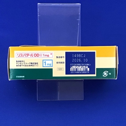 リスパダールＯＤ錠１ｍｇ