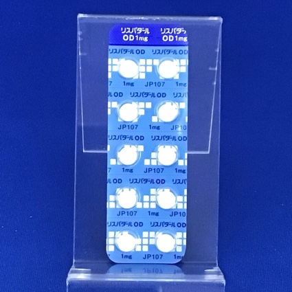 リスパダールＯＤ錠１ｍｇ