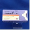 ニトロールＲカプセル２０ｍｇ