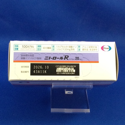 ニトロールＲカプセル２０ｍｇ