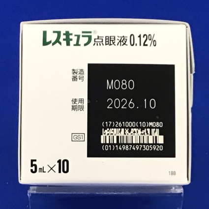 レスキュラ点眼液０．１２％