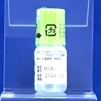 レスキュラ点眼液０．１２％