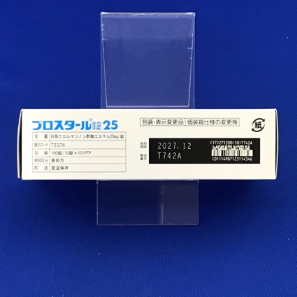 プロスタール錠２５