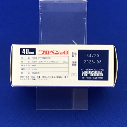 フロベン錠４０