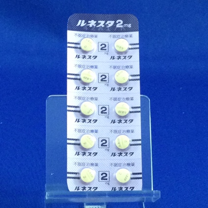 ルネスタ錠２ｍｇ