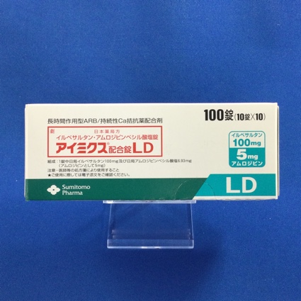 アイミクス配合錠LD