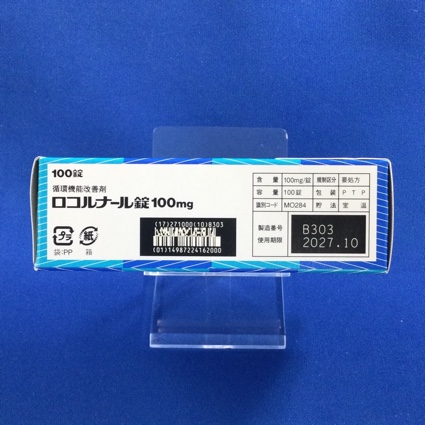 ロコルナール錠１００ｍｇ
