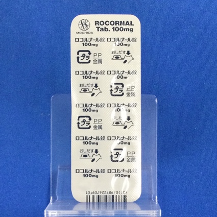ロコルナール錠１００ｍｇ