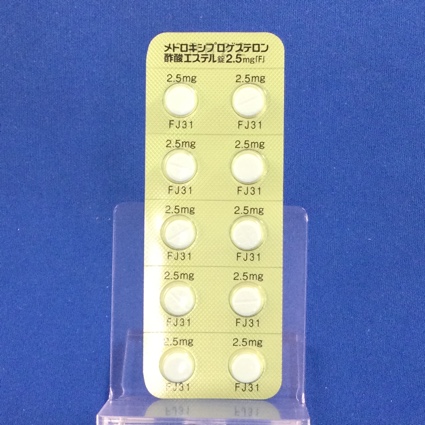 メドロキシプロゲステロン酢酸エステル錠２．５ｍｇ「Ｆ」
