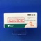アムロジンＯＤ錠１０ｍｇ