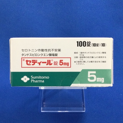 セディール錠5mg