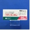 セディール錠２０ｍｇ