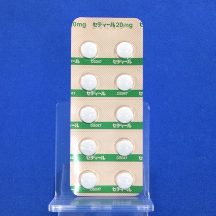 セディール錠２０ｍｇ