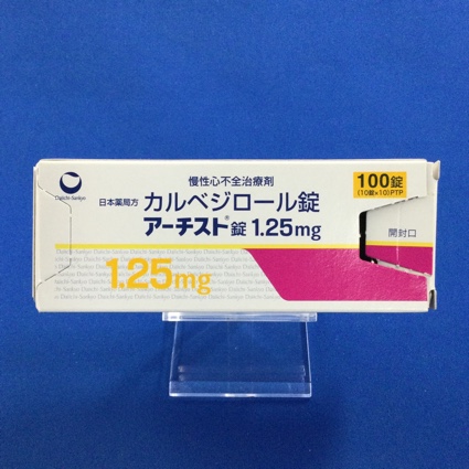 アーチスト錠1.25mg