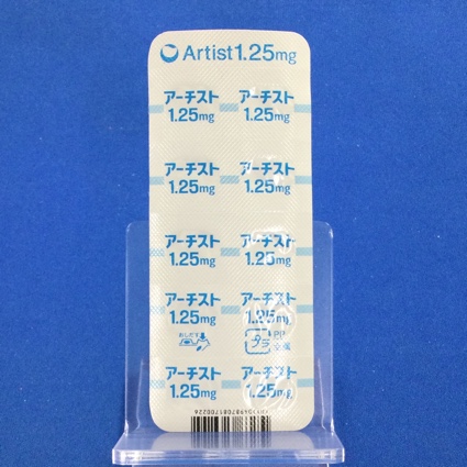 アーチスト錠１．２５ｍｇ