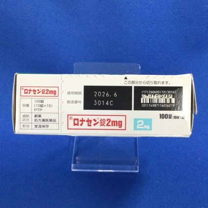ロナセン錠２ｍｇ