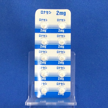 ロナセン錠２ｍｇ
