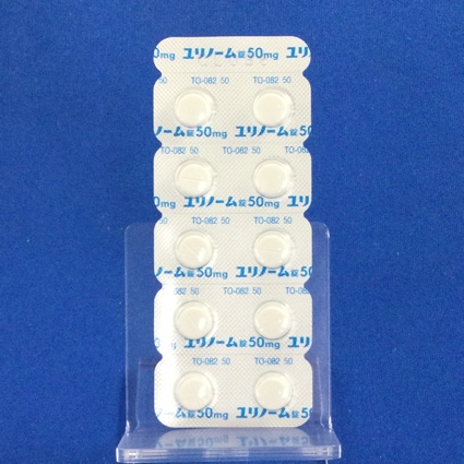 ユリノーム錠５０ｍｇ