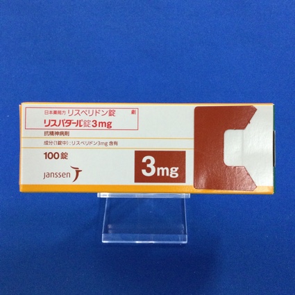 リスパダール錠3mg
