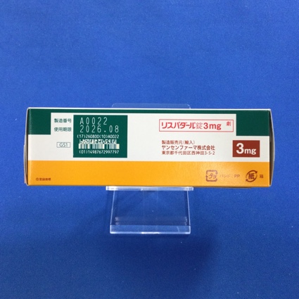 リスパダール錠３ｍｇ