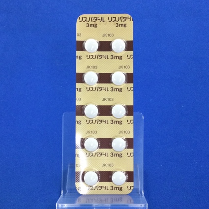 リスパダール錠３ｍｇ